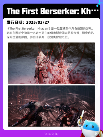 6月30日Steam热销游戏榜出炉🎮截图8