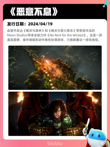 8月10日Steam热销游戏榜更新啦🎮截图6