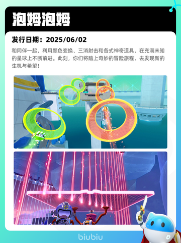 6月8日Steam热销游戏榜更新啦！🔥截图9