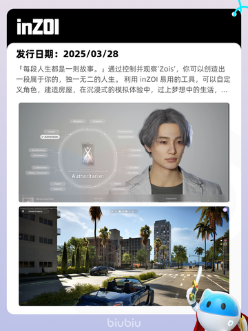 8月22日Steam热销游戏榜更新啦🎮截图4