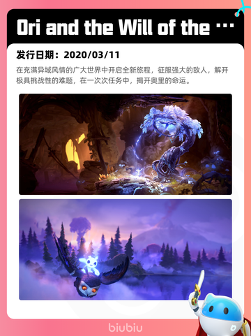 Steam热销游戏榜界外狂潮登顶截图10