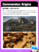 Steam热销游戏榜双人成行登顶截图10