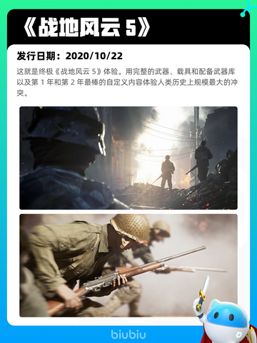 8月11日Steam热销游戏榜出炉🎮截图8
