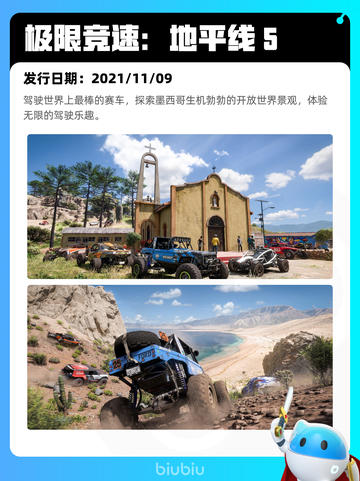 8月3日Steam热销游戏榜新鲜出炉🎮截图8
