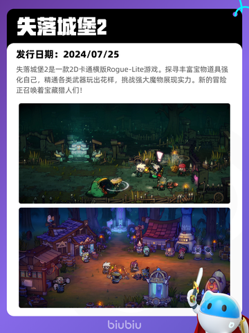 5月11日Steam热销游戏榜更新啦🎉截图5