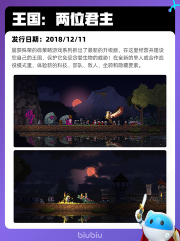 4月20日Steam热销游戏榜更新啦🎉截图8