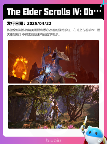 4月27日Steam热销游戏榜更新啦🎉截图3