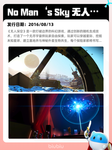 6月6日Steam热销游戏榜更新啦！🎉截图9