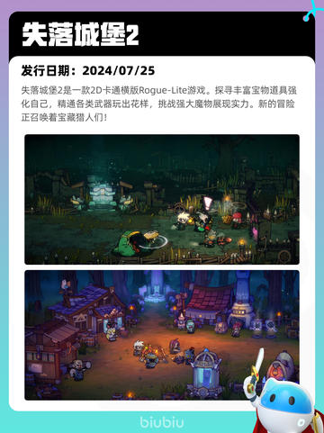 7月13日Steam热销游戏榜更新啦🎮截图4