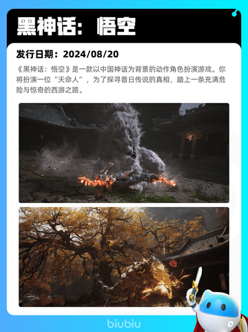 7月25日Steam热销游戏榜更新啦🎮截图10