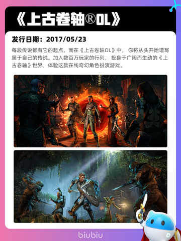 8月9日Steam热销游戏榜更新啦🎮截图4