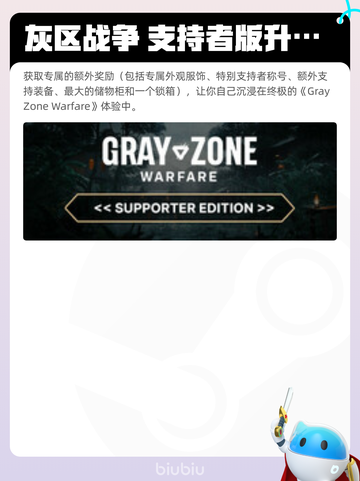 Steam热销游戏榜王国纪元登顶截图3