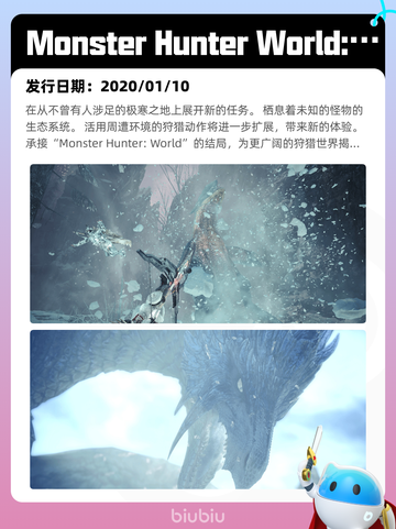 6月12日Steam热销游戏榜更新啦！🎉截图9