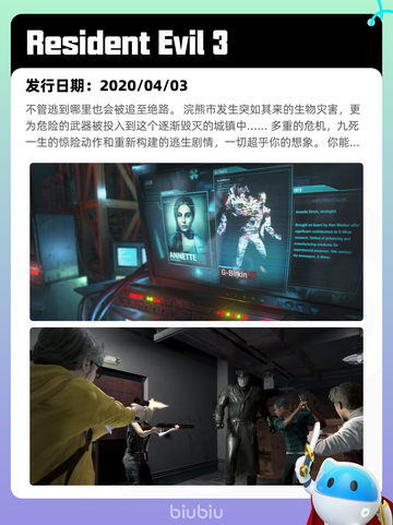 4月27日Steam热销游戏榜更新啦🎉截图9