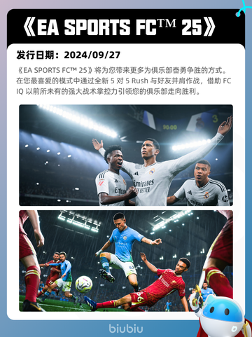 5月7日Steam热销游戏榜更新🔥截图5