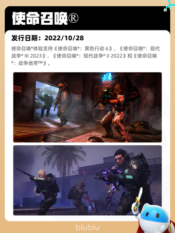 4月10日Steam热销游戏榜更新啦🎉截图4