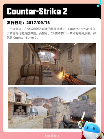 6月24日Steam热销游戏榜更新啦🎮截图8