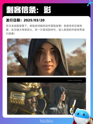 6月7日Steam热销游戏榜更新🔥截图8