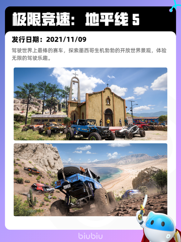 8月26日Steam热销游戏榜更新啦🎮截图10