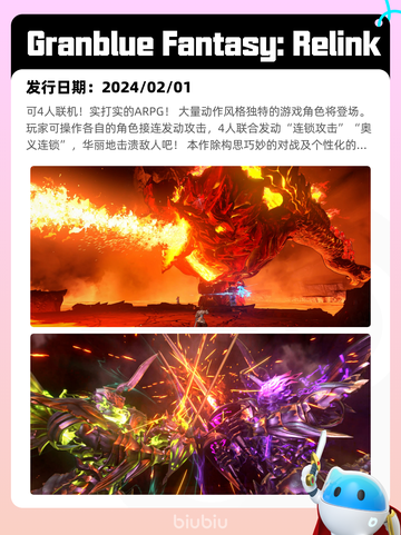6月6日Steam热销游戏榜更新🔥截图4