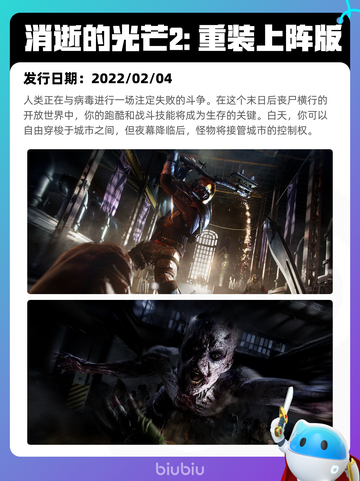 4月18日Steam热销游戏榜更新啦🎉截图3