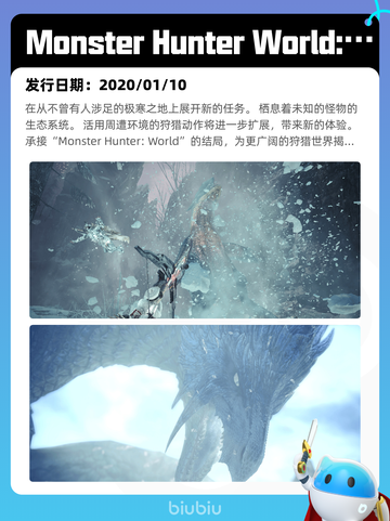 6月10日Steam热销游戏榜更新啦！🎉截图3