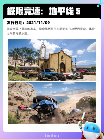 4月11日Steam热销游戏榜更新啦🎉截图6