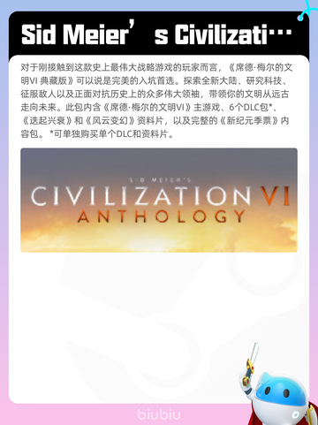 7月3日Steam热销游戏榜更新啦🎮截图4