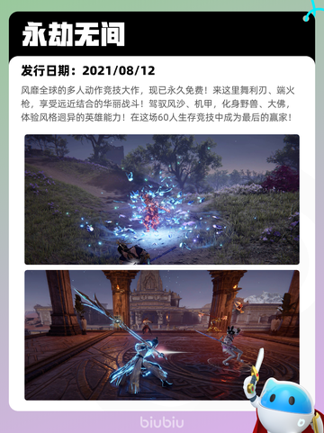 4月7日Steam热销游戏榜更新啦！🎉截图6