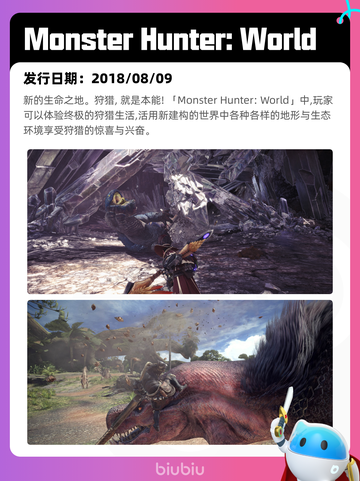 5月5日Steam热销游戏榜更新啦！🎉截图4