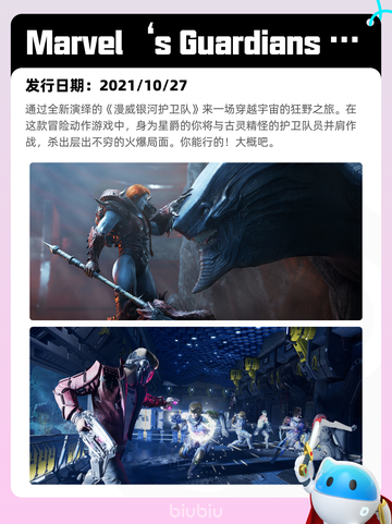 7月1日Steam热销游戏榜出炉🎮截图10