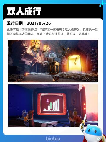 5月12日Steam热销游戏榜更新🔥截图10