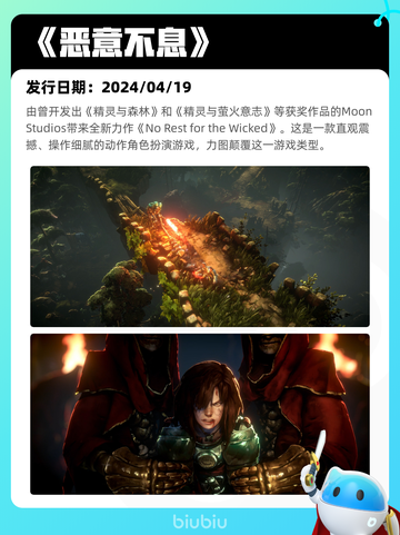 5月9日Steam热销游戏榜更新啦！🎉截图8