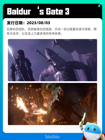 8月17日Steam热销游戏榜更新啦🎮截图8