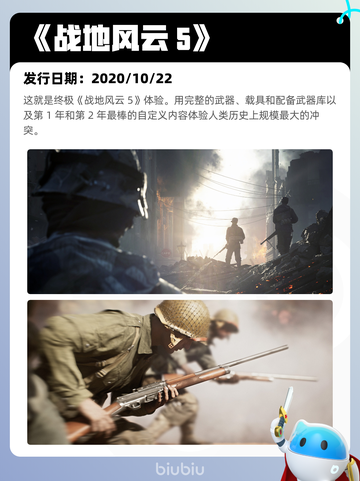 5月5日Steam热销游戏榜更新啦！🎉截图6