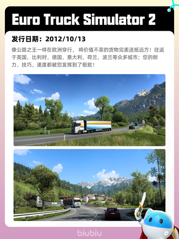 5月27日Steam热销游戏榜更新啦🎉截图6