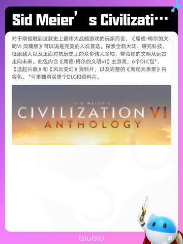 7月4日Steam热销游戏榜更新啦🎮截图8
