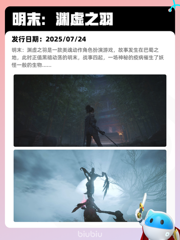 7月2日Steam热销游戏榜出炉🎮截图8