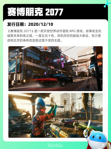6月24日Steam热销游戏榜更新啦🎮截图3