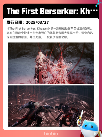 7月7日Steam热销游戏榜更新啦🎮截图6