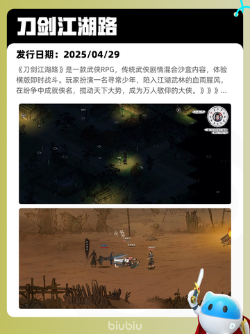 4月30日Steam热销游戏榜更新啦🎉截图6