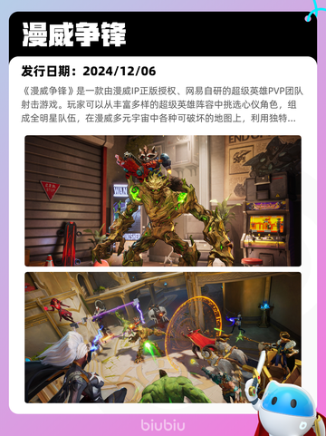 4月19日Steam热销游戏榜更新啦🎉截图10