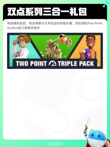 7月12日Steam热销游戏榜更新啦🎮截图5