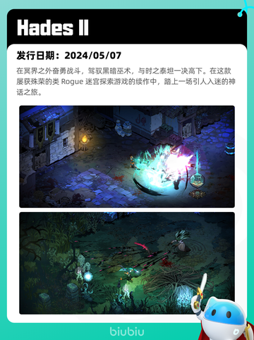 6月21日Steam热销游戏榜更新啦！🔥截图5