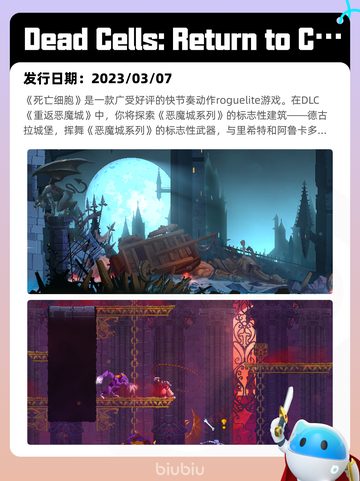 Steam热销游戏榜王国纪元登顶截图5