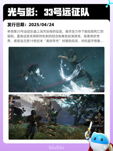 7月7日Steam热销游戏榜更新啦🎮截图4