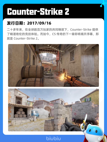Steam热销游戏榜底特律：化身为人登顶截图3