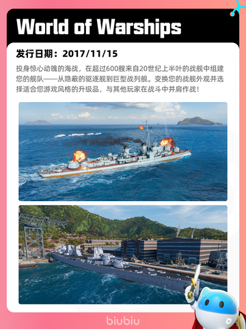 Steam热销游戏榜使命召唤®登顶截图5