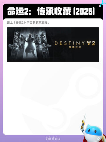 7月19日Steam热销游戏榜更新啦🎮截图3