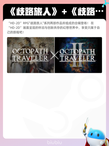 7月30日Steam热销游戏榜新鲜出炉🎮截图5